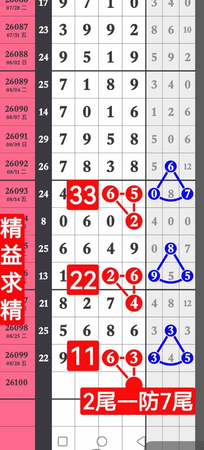 screenshot_20260829_201209_com.huawei.hmos.photos.jpg
