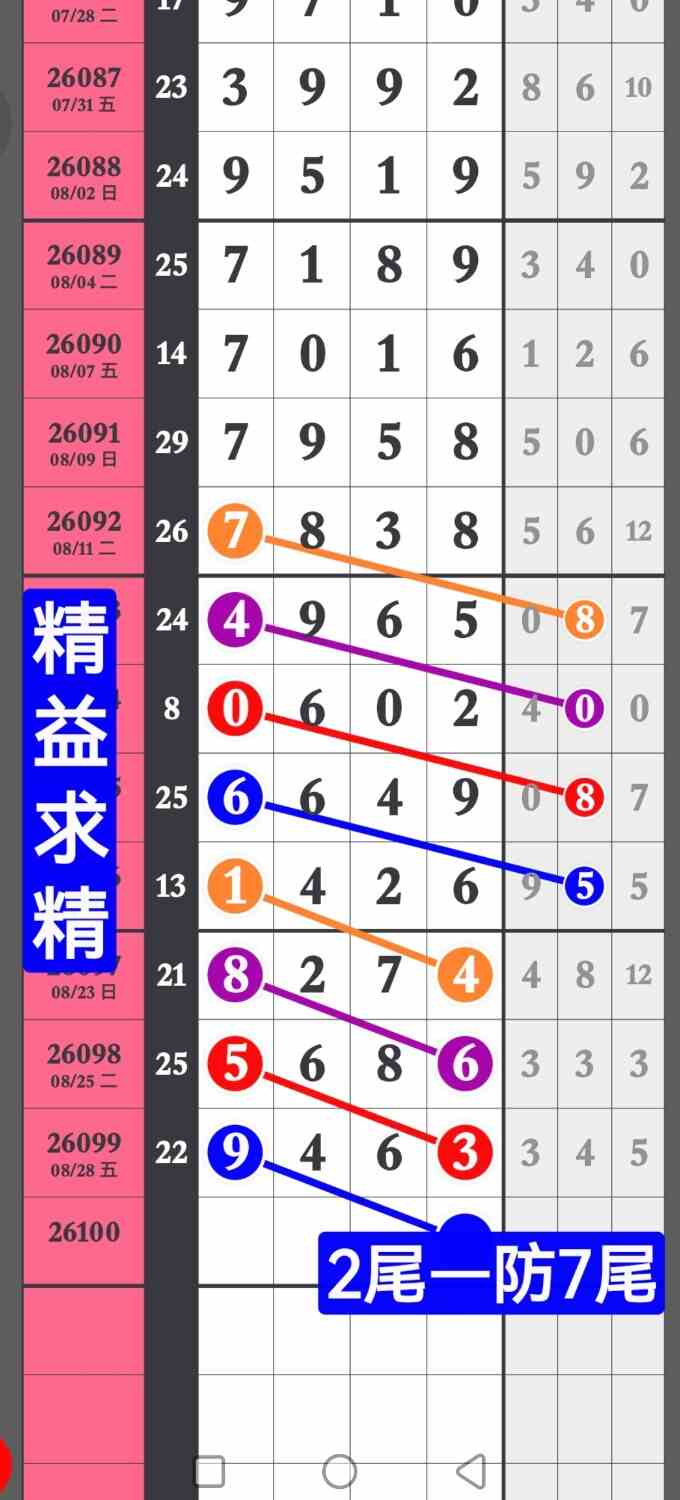 screenshot_20260829_201206_com.huawei.hmos.photos.jpg