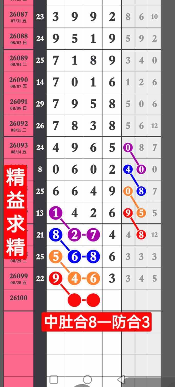 screenshot_20260829_201217_com.huawei.hmos.photos.jpg