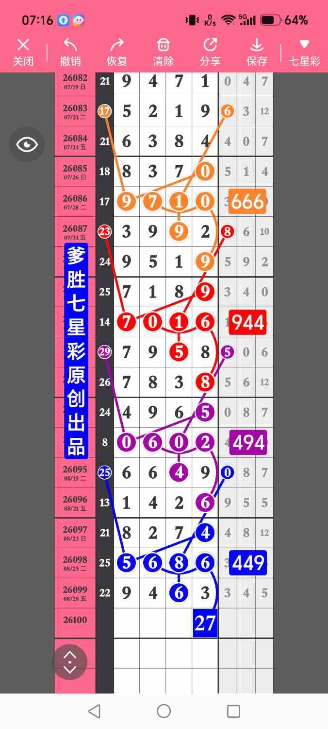 1000028415.jpg