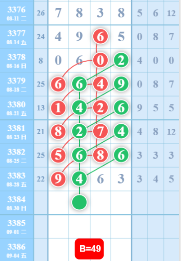 QQ��ͼ20260830122920.png