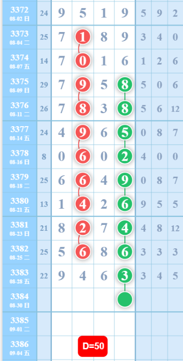 QQ��ͼ20260830122934.png