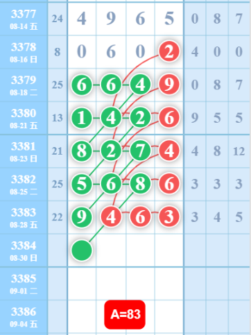 QQ��ͼ20260830122926.png
