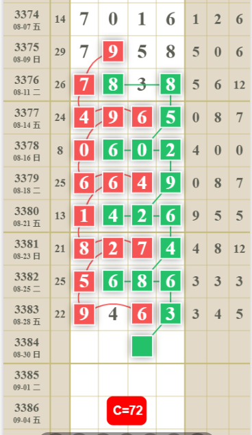 QQ��ͼ20260830123012.png