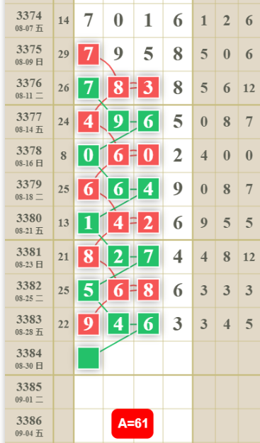 QQ��ͼ20260830123007.png