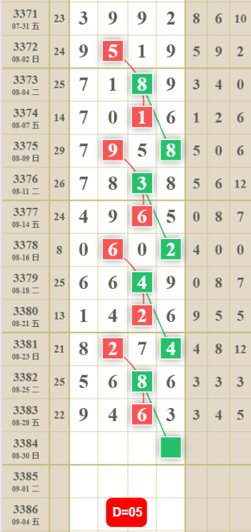QQ��ͼ20260830123036.png