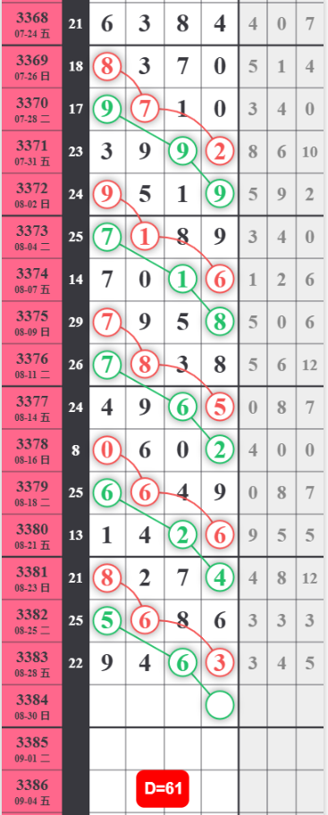 QQ��ͼ20260830123136.png