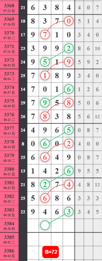 QQ��ͼ20260830123122.png