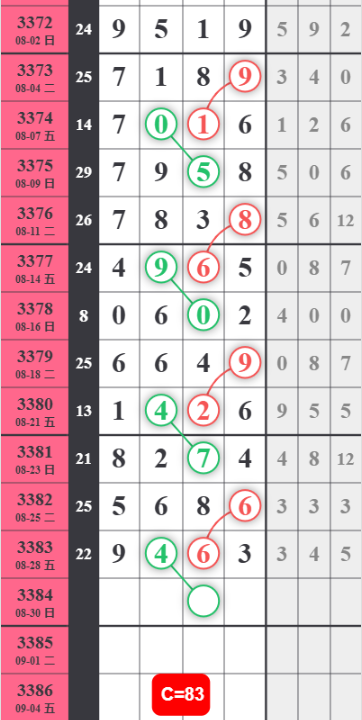 QQ��ͼ20260830123130.png