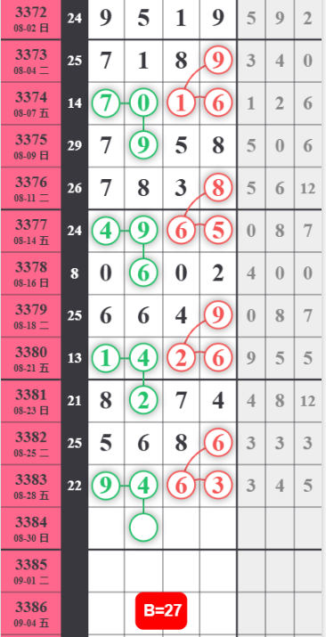 QQ��ͼ20260830123203.png
