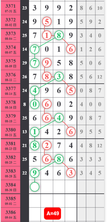 QQ��ͼ20260830123153.png