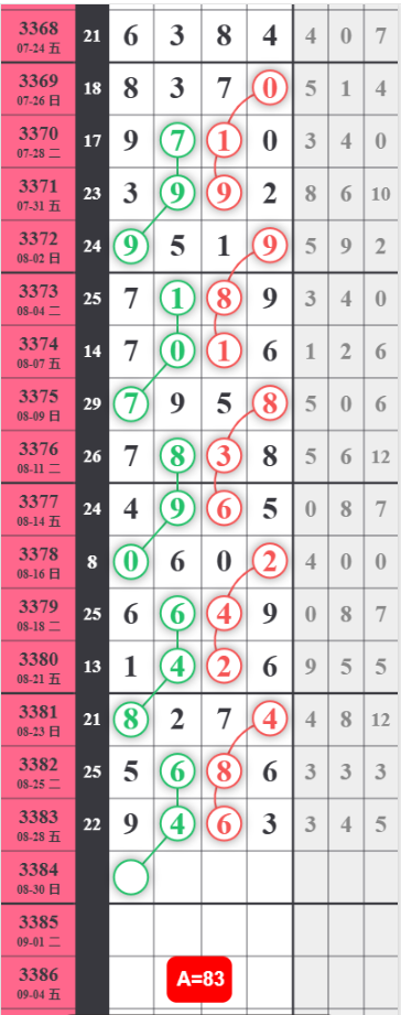 QQ��ͼ20260830123158.png