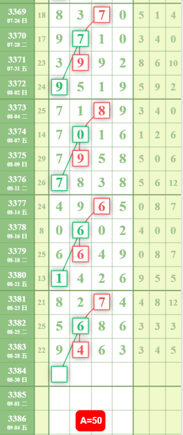 QQ��ͼ20260830123236.png