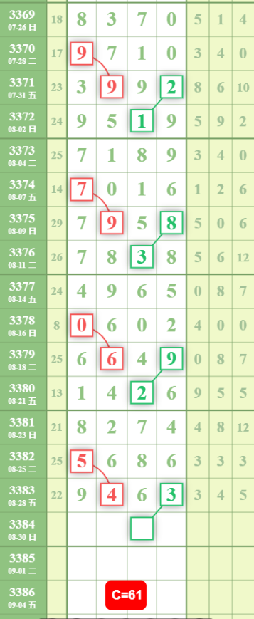 QQ��ͼ20260830123242.png