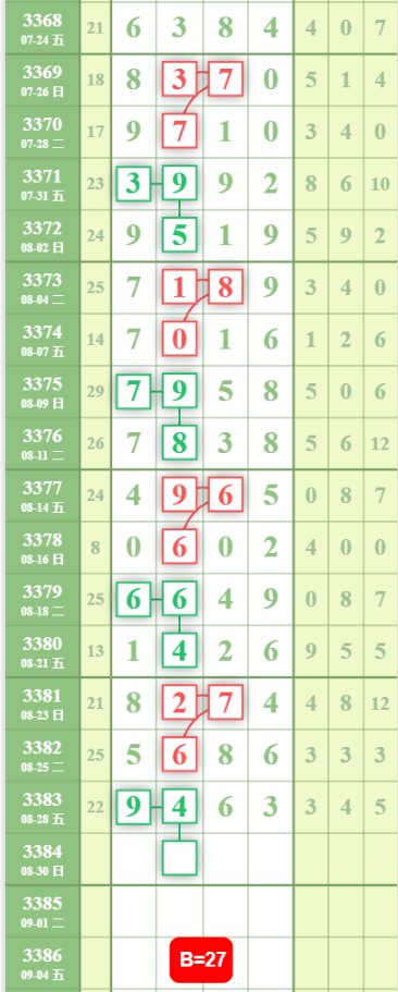 QQ��ͼ20260830123253.png