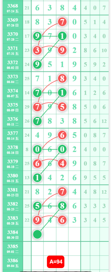 QQ��ͼ20260830123341.png