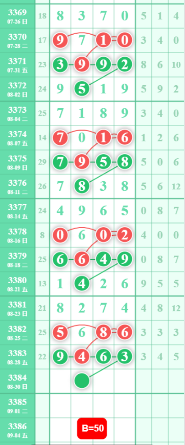 QQ��ͼ20260830123403.png