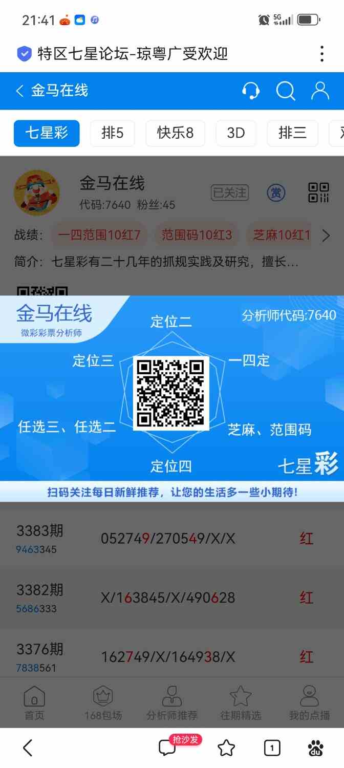 Screenshot_20260828_214131.jpg