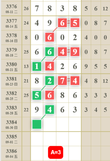 QQ��ͼ20260830133444.png