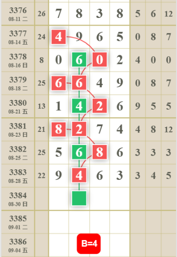 QQ��ͼ20260830133427.png