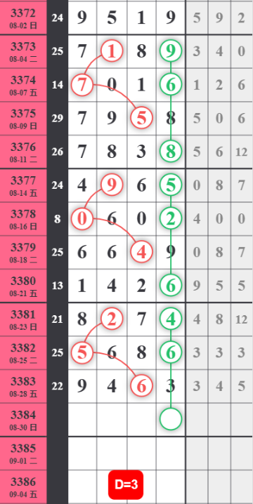 QQ��ͼ20260830133534.png