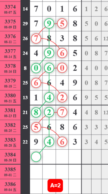 QQ��ͼ20260830133528.png