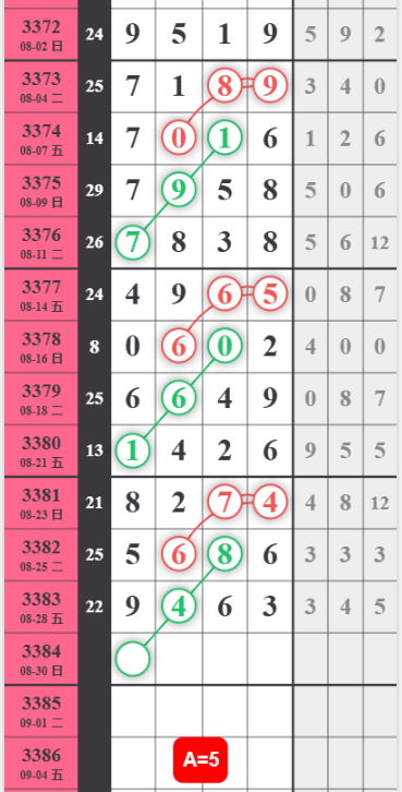 QQ��ͼ20260830133545.png