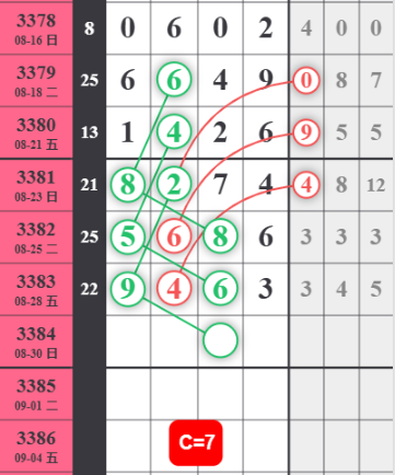 QQ��ͼ20260830133621.png