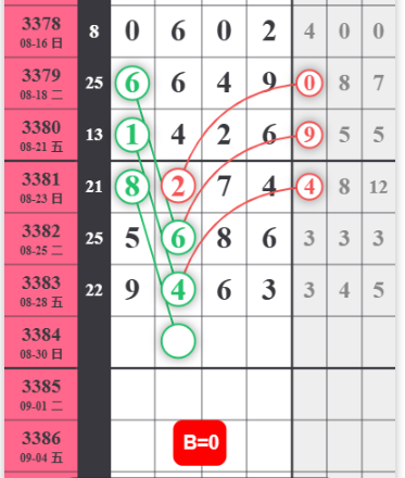QQ��ͼ20260830133615.png