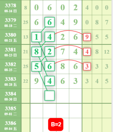 QQ��ͼ20260830133655.png