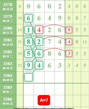 QQ��ͼ20260830133644.png