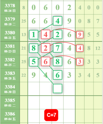 QQ��ͼ20260830133700.png