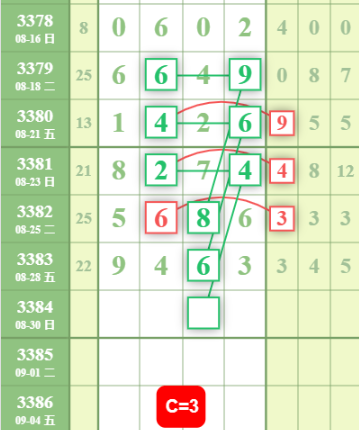 QQ��ͼ20260830133650.png