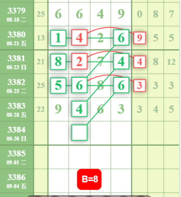 QQ��ͼ20260830133710.png