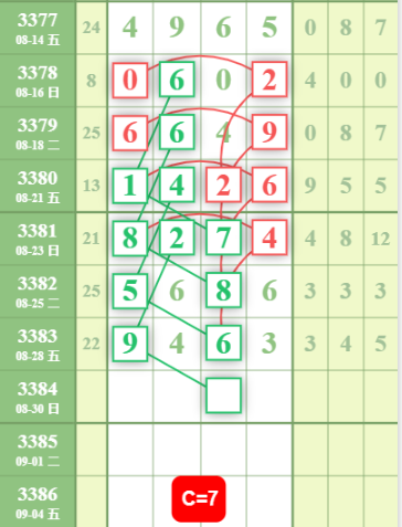 QQ��ͼ20260830133715.png