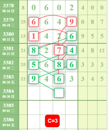 QQ��ͼ20260830133721.png
