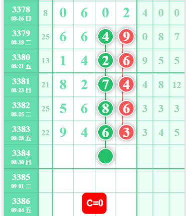 QQ��ͼ20260830133800.png