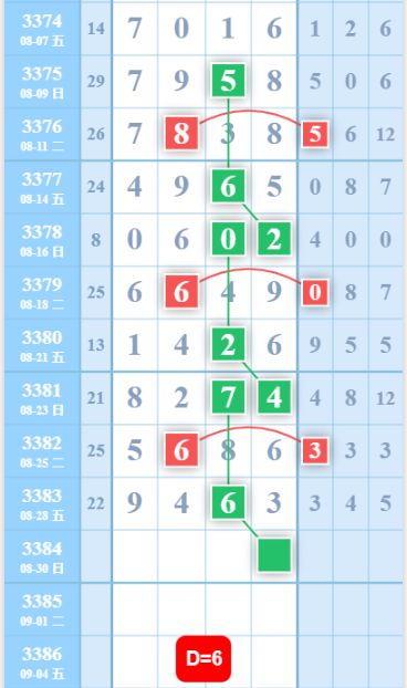 QQ��ͼ20260830133838.png