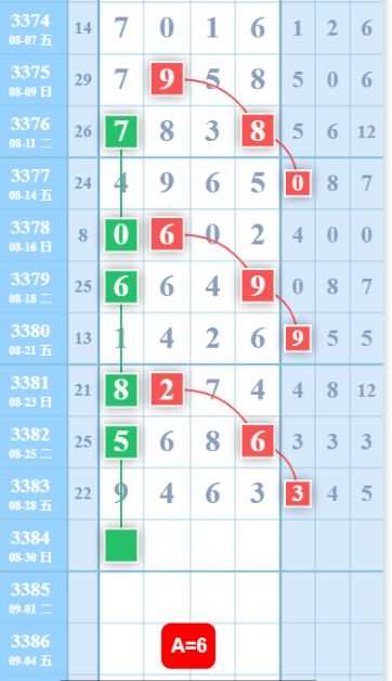QQ��ͼ20260830133853.png