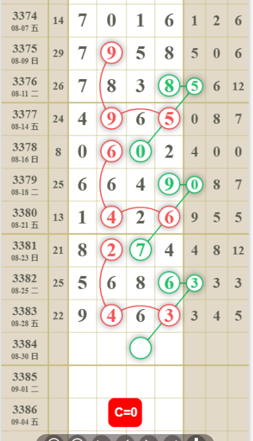 QQ��ͼ20260830133954.png
