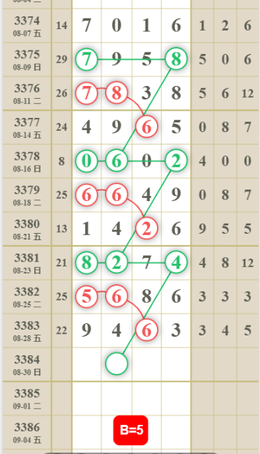 QQ��ͼ20260830134004.png