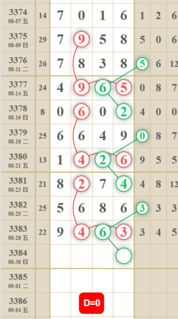 QQ��ͼ20260830133959.png