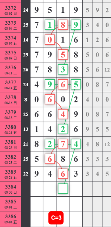 QQ��ͼ20260830134048.png