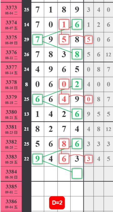 QQ��ͼ20260830134059.png