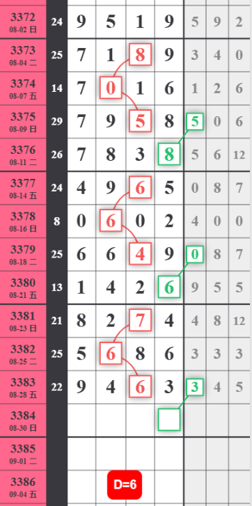 QQ��ͼ20260830134043.png