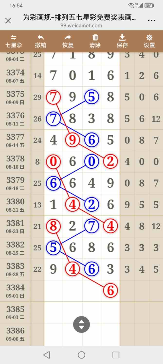 Screenshot_20260830_165403.jpg