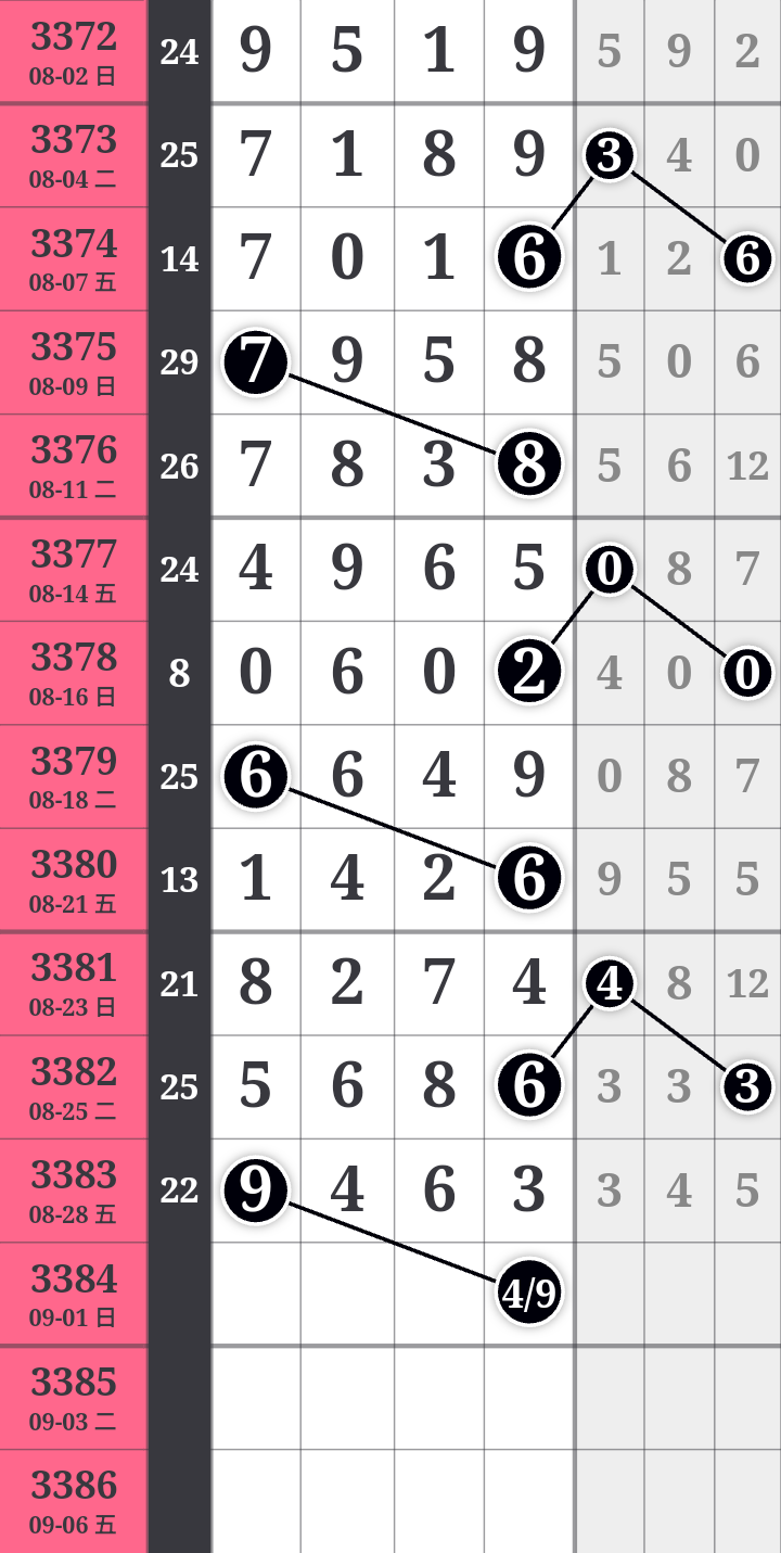 lingshi_20260830174948_1eed9546fa7d9692.png
