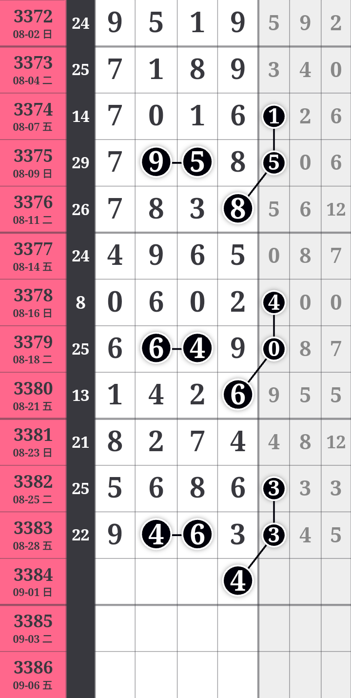 lingshi_20260830175100_f6cb4115d2f8a4e7.png