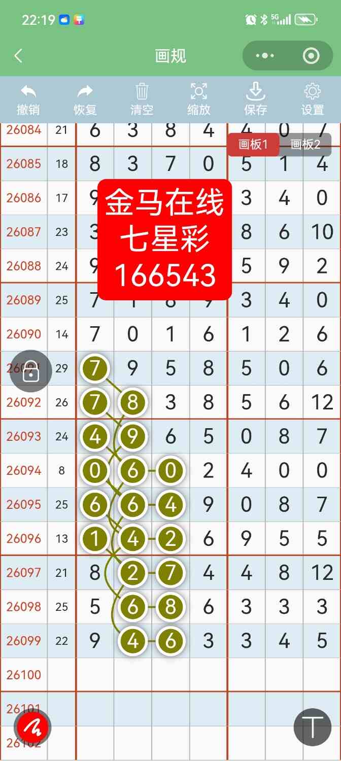Screenshot_20260829_221937.jpg