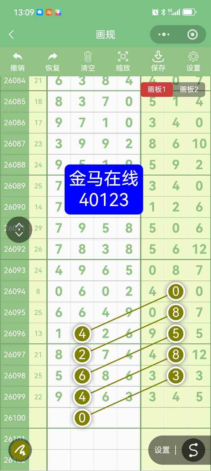 Screenshot_20260829_130901.jpg